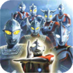 奥特曼格斗进化0全人物解锁版v12.23 全人物版