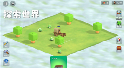 多人协作场景