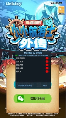 u5c0fu5c0fu822au6d77u58ebu5185u7f6eu4feeu6539u5668