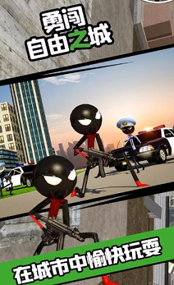 u52c7u95efu81eau7531u4e4bu57ceu624bu673au6700u65b0u7248