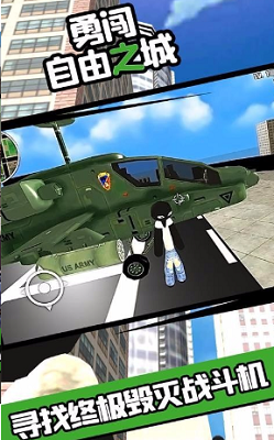 u52c7u95efu81eau7531u4e4bu57ceu514du8d39u4e2du6587u7248