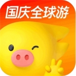 飞猪旅行出行服务推荐v9.9.95.105 最新版