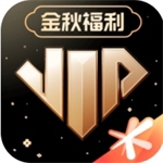 心悦俱乐部游戏生活特权平台