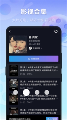 界面展示