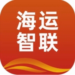 海运智联2024版船舶运输智能助手v1.30.0 手机版