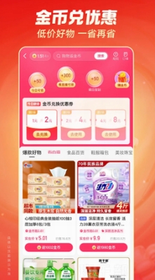 功能对比图示