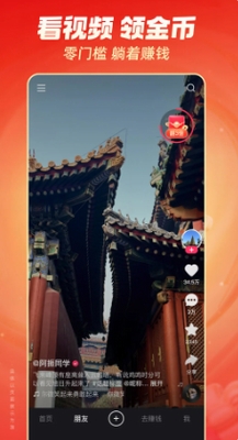界面对比示意图