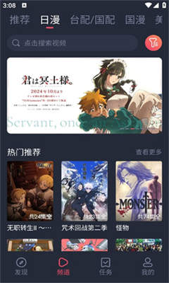 社区互动功能