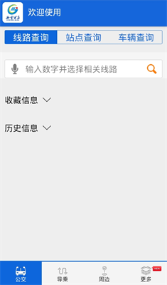 u897fu5b81u638cu4e0au516cu4ea4u7f51u7ad9
