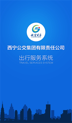 u897fu5b81u638cu4e0au516cu4ea4app