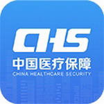 全国通用医保电子凭证申领v1.3.16 最新版