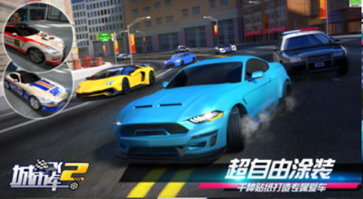 u57ceu5e02u98deu8f662u5b89u5353u7248u4e0bu8f7du5b89u88c5