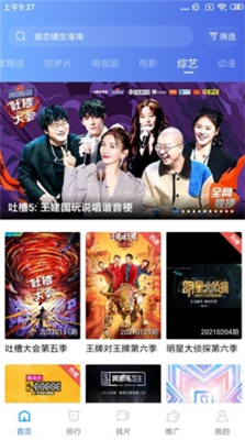 投屏功能示意图