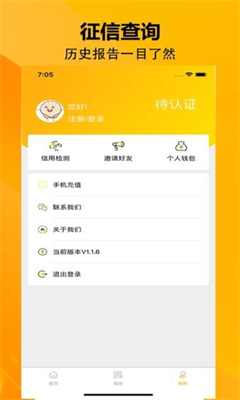 u6765u67e5u8d1dapp