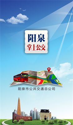 u9633u6cc9u638cu4e0au516cu4ea4appu5b89u5353u7248