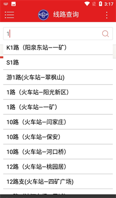 u9633u6cc9u638cu4e0au516cu4ea4u82f9u679cu7248