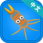 孢子进化论生物进化全阶段v1.5.6 无限基因版