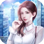 金牌合伙人商业经营手游免费畅玩v1.0.24 免广告版