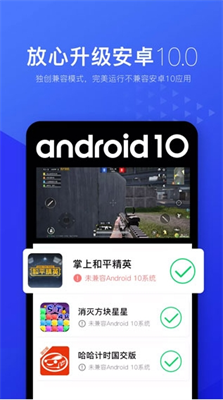 多开界面示意图