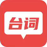 专业提词工具助力高效拍摄v1.23.3 安卓版