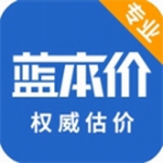 蓝本价专业版二手车估价精准数据v5.8.22 