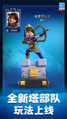 u7687u5ba4u6218u4e89u514du8d39u7248u4e0bu8f7d2024u65e0u9650u91d1u5e01u7248