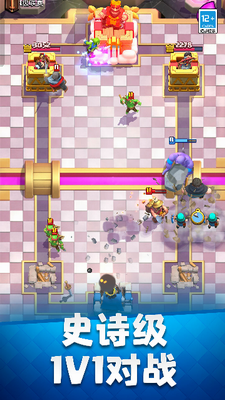 u7687u5ba4u6218u4e89u514du8d39u7248u4e0bu8f7d2024u4e0du7528u66f4u65b0u7248