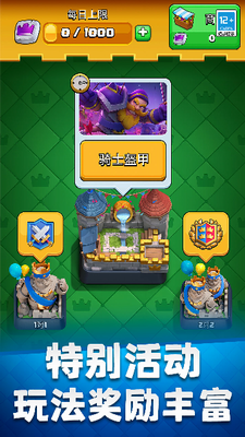 u7687u5ba4u6218u4e89u514du8d39u7248u4e0bu8f7d2024