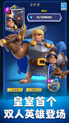 u7687u5ba4u6218u4e89u514du8d39u7248u4e0bu8f7d2024u65e0u5e7fu544au7248