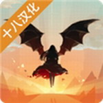 人类还是吸血鬼角色抉择与冒险v1.5.6无限钻石版