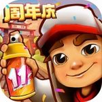 地铁跑酷上帝视角新版无限资源畅玩v5.10.0 最新版