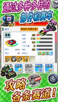 u8d5bu8f66u7269u8bed2u4e2du6587u7248