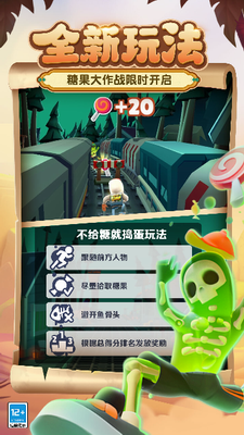 u5730u94c1u8dd1u9177u7a7au95f4u7ad9u7248u672cu4e0bu8f7d