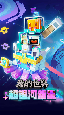 mcu6211u7684u4e16u754cu56fdu9645u7248u6700u65b0u7248