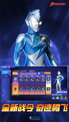 u5965u7279u66fcu4e4bu683cu6597u8d85u4ebau65e0u654cu7248