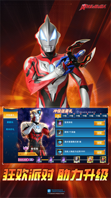 u5965u7279u66fcu4e4bu683cu6597u8d85u4ebau5185u8d2du7248