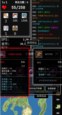 u52c7u8005u7684u5c0fu5192u9669u5185u8d2du514du8d39u7248