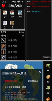 u52c7u8005u7684u5c0fu5192u9669u65e0u9650u91d1u5e01u7248