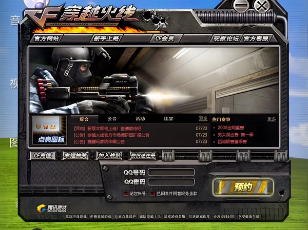 穿越火线怀旧服预约指南及奖励领取攻略