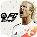 FIFA足球世界真实授权畅玩v27.1.02 无限钻石版