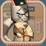 茶餐厅与干饭猫复古经营手册v1.1免广告版