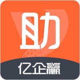 亿企助手财税办公平台客户端v1.0.0.0 最新版