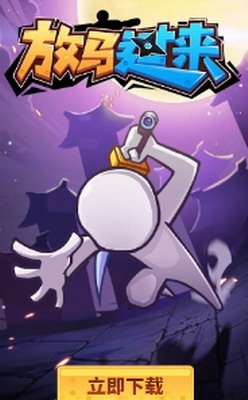 u653eu9a6cu8fc7u6765u4e2du6587u7248