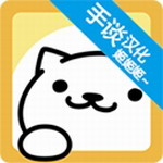 猫咪后院全资源解锁版v1.14无限金币版