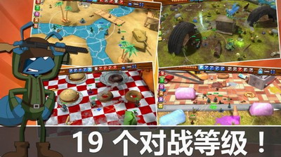 u8682u8681u519bu56e2u5185u8d2du7248