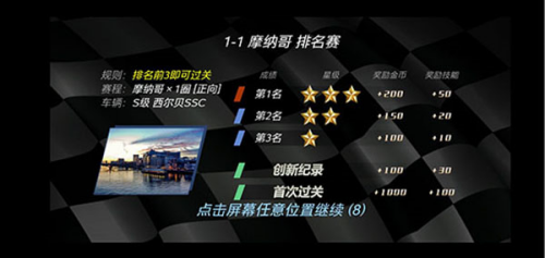 u6781u54c1u72c2u98d92u5185u8d2du514du8d39u7248