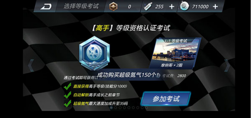 u6781u54c1u72c2u98d92u514du8d39u7248u6240u6709u8f66u8f86u89e3u9501