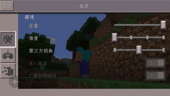 u6211u7684u4e16u754cu4e0bu8f7du4e0du7528u5b9eu540du8ba4u8bc1u76f4u63a5u4e0bu8f7d