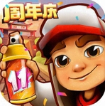 地铁跑酷2025中文版全新功能v5.10.0 完整版