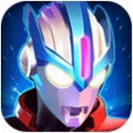 奥特曼正义降临全免费畅玩